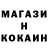 Первитин Methamphetamine Psix_ Lucifer_life