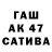 ТГК жижа Anshan