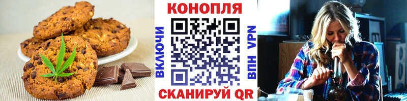 hydra ССЫЛКА  Оханск  это как зайти  как найти наркотики  Canna-Cookies марихуана 
