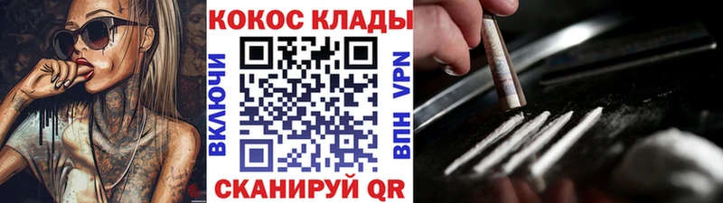 hydra ТОР  продажа наркотиков  Оханск  COCAIN VHQ 