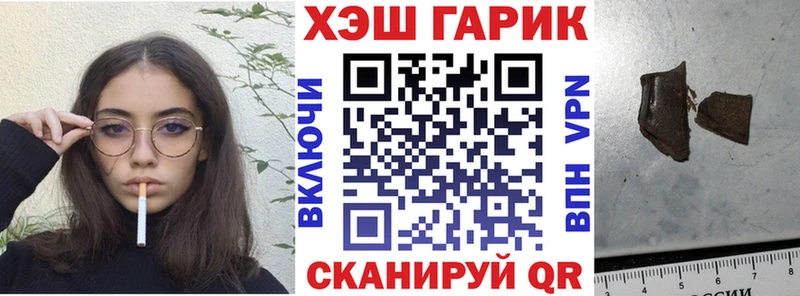 Гашиш гарик  хочу   Оханск 