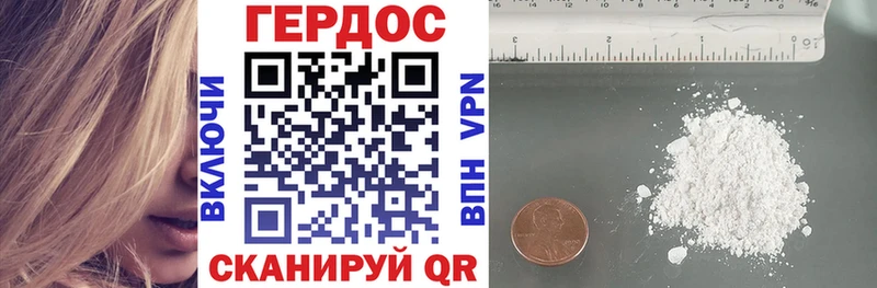 Героин Афган цены маркетплейс какой сайт Оханск