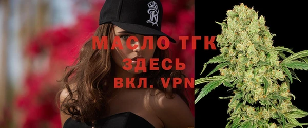 соль курить ск Новодвинск