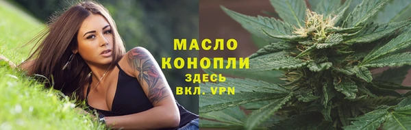 MESCALINE Новозыбков