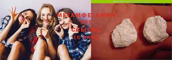соль курить ск Новодвинск