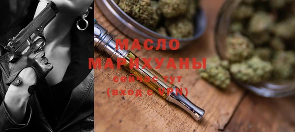 MESCALINE Новозыбков