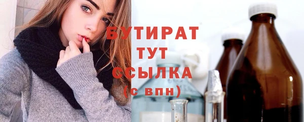 MESCALINE Новозыбков