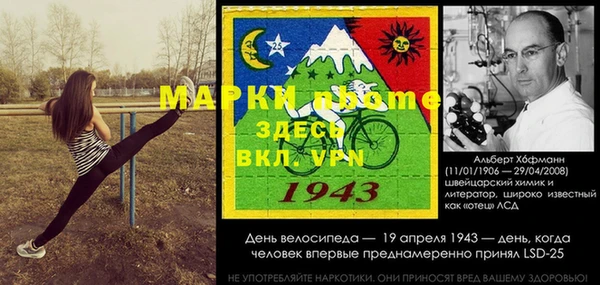 соль курить ск Новодвинск