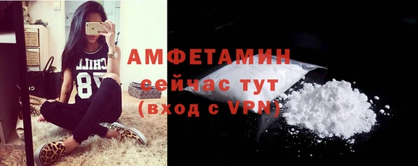MESCALINE Новозыбков