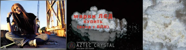 MESCALINE Новозыбков