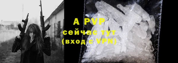 соль курить ск Новодвинск