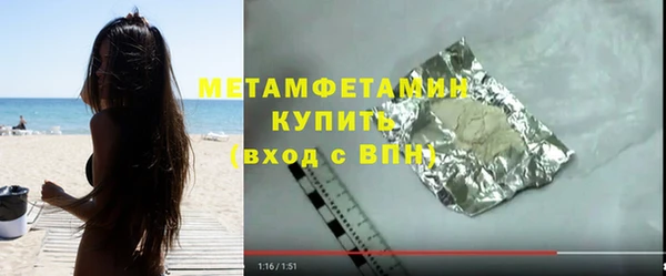 MESCALINE Новозыбков