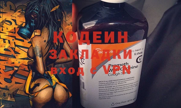 MESCALINE Новозыбков