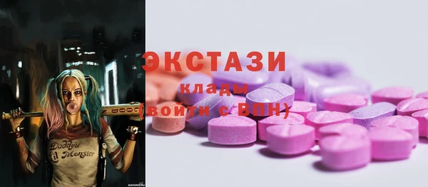 соль курить ск Новодвинск
