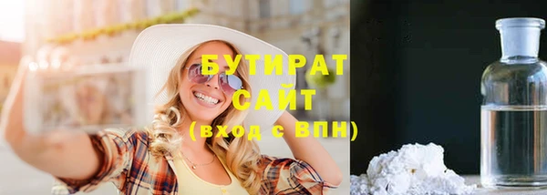 соль курить ск Новодвинск