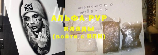 MESCALINE Новозыбков