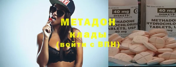 индика Новокубанск