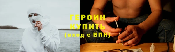 MESCALINE Новозыбков