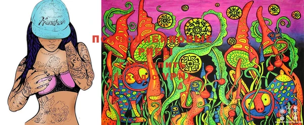 MESCALINE Новозыбков
