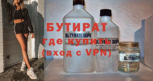 соль курить ск Новодвинск