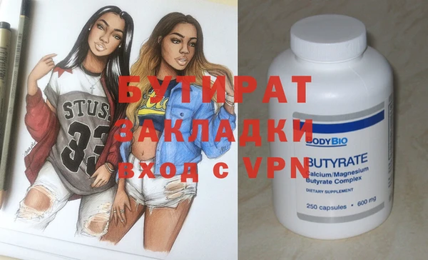MESCALINE Новозыбков