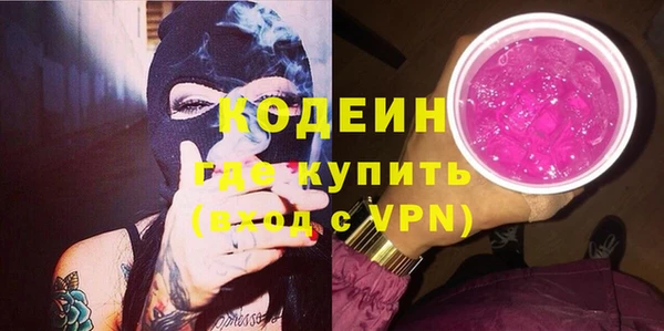 соль курить ск Новодвинск