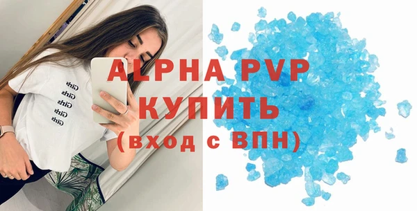MESCALINE Новозыбков