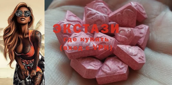 MESCALINE Новозыбков