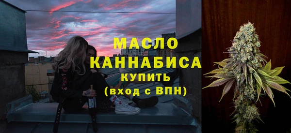 соль курить ск Новодвинск