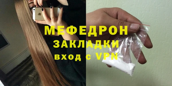 MESCALINE Новозыбков