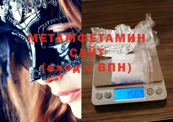 индика Новокубанск