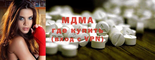 MESCALINE Новозыбков