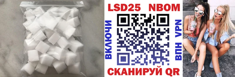 купить наркотик  Оханск  omg ссылки  LSD-25 экстази ecstasy 