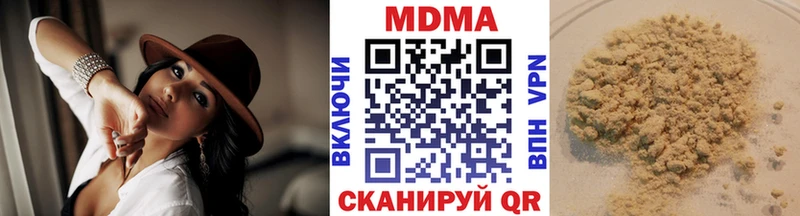 MDMA молли  где купить наркоту  Оханск 