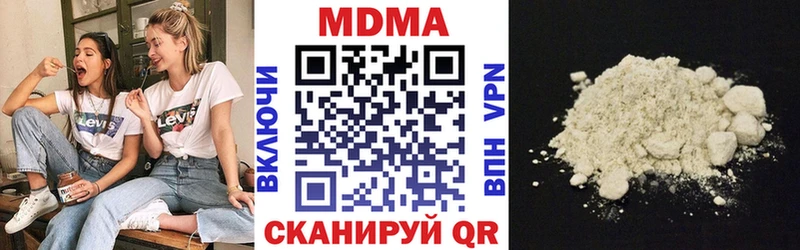 МДМА молли Оханск