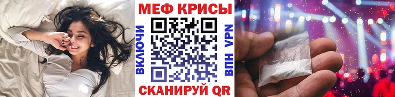 как найти закладки мориарти Telegram МЯУ-МЯУ mephedrone Оханск