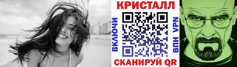 МЕТАМФЕТАМИН кристалл  ссылка на мегу ссылка  Оханск  где купить наркоту 