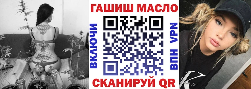 ТГК вейп с тгк  Оханск 