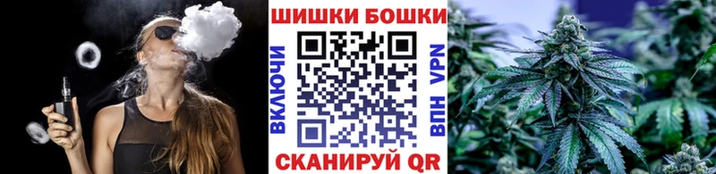 купить закладку  ссылка на мегу сайт  Бошки Шишки VHQ  Оханск 